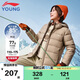 李寧童裝兒童羽絨服男女小大童85%鴨絨保暖輕盈便攜外套170YYMV161-3