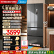美的（Midea）421法式多門(mén)超薄純平全嵌除菌凈味一級能效風(fēng)冷無(wú)霜變頻電冰箱MR-421WUFPZE海貝黛國家補貼