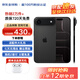Apple/蘋(píng)果 iPhone Air 【僅支持eSIM】17air 5G新品上市 贈送充電套裝 深空黑色 256G