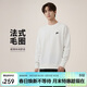 耐克（NIKE）男運動(dòng)服春秋季套頭毛圈衛衣輕盈舒適 FN3889-133白色2XL