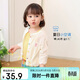 LUSON小o爸女?huà)胪?女寶寶空調衫開(kāi)衫2025夏季新款嬰兒冰絲百搭薄款外套
