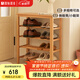 原始原素實(shí)木多層鞋架收納柜橡木鞋柜玄關(guān)家用換鞋凳四層0.8米原木色B3095