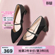 他她（TATA）粗跟瑪麗珍鞋女鞋高跟鞋女秋季新款皮鞋單鞋女XGM01AQ5 黑色 37