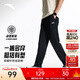 安踏（ANTA）男褲運動(dòng)褲衛褲男春夏季彈力舒適直筒褲通勤百搭休閑褲男士長(cháng)褲子 【針織-彈力舒適-直筒平口】基礎黑7304-3 四季款 L  (男175/女170)