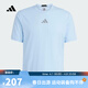 阿迪達斯（adidas）【滔搏運動(dòng)】2025年男子D4T INT. TEE速干涼爽運動(dòng)健身短袖T恤 JW2558 M