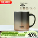 膳魔師（THERMOS）保溫杯400ml帶茶濾男女泡茶咖啡杯伴手禮生日禮物TEMC-400日暮金