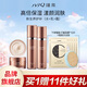 瑾泉JVJQ乳清活顏化妝品套裝補水保濕乳霜眼霜面霜套盒官方正品 養護補（（水+乳+霜））