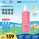 MUSE&FRIENDS繆斯兒童洗發(fā)水5-12歲大童清潤柔順洗發(fā)水青少年女寶氨基酸洗發(fā)露