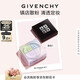 紀梵希（Givenchy）明星四宮格柔霧散粉1號定妝蜜粉餅服帖化妝品 生日禮物送女生閨蜜