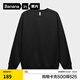 蕉內非常服503Relax男女同款圓領(lǐng)四季衛衣保暖上衣情侶百搭長(cháng)袖T恤 黑色 L