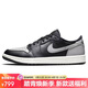 Jordan男子休閑鞋喬丹AJ1影子灰 JORDAN 1 運動(dòng)鞋DD9315-001黑/灰42
