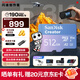 閃迪（SanDisk）創(chuàng  )作者 閃迪內存卡TF卡 行車(chē)記錄儀運動(dòng)相機無(wú)人機監控存儲卡 運動(dòng)相機大疆pocket3內存卡 V30極速粉卡 512GB 官方標配