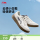 李寧板鞋男鞋春夏季低幫厚底增高小白鞋滑板鞋潮流百搭透氣休閑運動(dòng)鞋 【元寶V3】米白色(AGCV107)-5 46