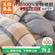 無(wú)印良品A類(lèi)100%純棉被套單件 全棉新疆棉單人學(xué)生宿舍家用被罩150*200cm