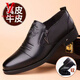 意爾康王子意爾康皮鞋男冬季真皮商務(wù)正裝尖頭休閑皮鞋加絨保暖增高切爾西靴 8817低幫黑色四季款 38