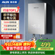 奧克斯（AUX）即熱式電熱水器電 速熱智能變頻多功率可調家用衛生間洗澡小型超薄熱水寶即開(kāi)即熱恒溫免儲水 7000W 變頻恒溫+水電分離