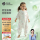 貝肽斯嬰兒睡袋春夏胎脂皮兒童分腿睡袋嬰幼兒防踢被睡衣前6后4 林聲M