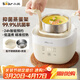 小熊（Bear）煮蛋器 蒸蛋器 溫泉蛋機 智能定時(shí)自動(dòng)斷電 煮雞蛋神器溏心蛋茶葉蛋 小型蒸鍋早餐一體機ZDQ-T10Y2