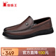 蜘蛛王男士豆豆鞋真皮秋季舒適軟底休閑皮鞋男一腳蹬爸爸鞋 棕色 39