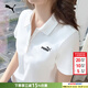 彪馬（PUMA）t恤女裝 夏季新款時(shí)尚刺繡logo運動(dòng)上衣透氣休閑翻領(lǐng)短袖polo衫 02-熱售/時(shí)尚經(jīng)典白色 M (160/84A)
