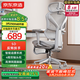 京東京造Z9Pro人體工學(xué)椅電競椅辦公椅子電腦椅人工力學(xué)座椅5D扶手+腳踏灰