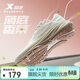 特步薄底香菜女子跑鞋運動(dòng)鞋春季網(wǎng)面透氣輕便減震寬楦競訓體測跑步鞋