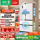 容聲方糖515L法式多門(mén)冰箱雙系統雙循環(huán)超薄零嵌入式一級能效風(fēng)冷無(wú)霜凈味白BCD-515P60FZMAD國家補貼