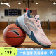 安踏少年【官方自營(yíng)】春季籃球系列運動(dòng)鞋青少年低幫綁帶防滑耐磨籃球鞋