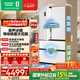 容聲方糖515L法式多門(mén)冰箱雙系統雙循環(huán)超薄零嵌入式一級能效風(fēng)冷無(wú)霜凈味白BCD-515P60FZMAD國家補貼