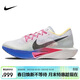 耐克NIKE男子碳板跑步鞋VAPORFLY NEXT 3運動(dòng)鞋HQ3219-902白藍44