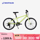 迪卡儂山地自行車(chē)riverside500成人男女學(xué)生變速通勤單車(chē)兒童 熒光色 20 英寸