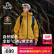 伯希和（Pelliot）[成毅同款]山殼沖鋒衣硬殼男女防風(fēng)防水春季機能外套12340164黃S