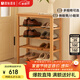 原始原素實(shí)木多層鞋架收納柜橡木鞋柜玄關(guān)家用換鞋凳四層0.8米原木色B3095