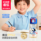 希樂(lè )（cille）兒童吸管杯ppsu水杯女孕婦產(chǎn)婦專(zhuān)用塑料杯學(xué)生上學(xué)隨行杯子便攜