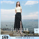三彩2025秋季新款碎花半身裙荷葉邊開(kāi)叉魚(yú)尾裙浪漫長(cháng)裙M 黑米花卉 L 165/72A