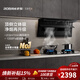 老板（Robam）小黑翼抽吸油煙機27A13-D1煙灶套裝頂側雙吸7字型新品小黑翼D1P升級款27N1S家用大吸力排煙機 【D1U同款27N1S】 27.5立方風(fēng)量 天然氣