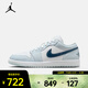 耐克（NIKE）26年春季新款男子AIR JORDAN 1 LOW籃球鞋 553558-400 42