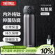 膳魔師（THERMOS）保溫杯純鈦杯500ml戶(hù)外男女士水杯子伴手禮生日禮物TCTG BK