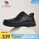 駱駝（CAMEL）商務(wù)軟皮鞋冬季新款職場(chǎng)通勤舒適加絨保暖男鞋 G14W545697 黑色【加絨】 40