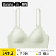 蕉內涼皮506Cool Air女士?jì)纫旅辣撤ㄊ饺潜z夏季薄款無(wú)痕文胸罩