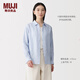 MUJI 女式 漢麻水洗襯衫領(lǐng)長(cháng)袖襯衫女士女裝襯衣外套內搭26年春夏 薩克森藍條紋 L （165/88A）