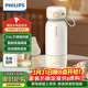 飛利浦（PHILIPS）無(wú)線(xiàn)便攜式恒溫智能水杯壺保溫杯可充電燒水杯外出泡奶320ml