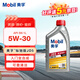美孚（Mobil）合成汽機油 縱馳版JD5凈享清潔保護 API SN 5W-30 1L