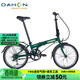 大行（DAHON） 折疊自行車(chē)20英寸鋁合金輕便6速通勤單車(chē) KBA061綠色