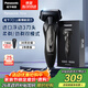 松下（Panasonic）Xtra賽博電動(dòng)剃須刀往復式男士刮胡刀進(jìn)口送男友老公生日禮物ES-ERT4