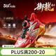 361°【御龍4.0】童鞋男兒童籃球鞋旋鈕扣2026年紅色新年款中大童鞋子 能量紅色/361度白/皇冠金 37