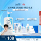 適樂(lè )膚（CeraVe）【油痘肌救星】水楊酸洗面奶236ml（男女士控油祛痘去黑頭禮物）