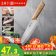 王麻子菜刀廚房專(zhuān)用 廚師專(zhuān)業(yè)三德刀 壽司料理輔食水果刀切菜切肉刀具