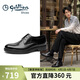 金利來(lái)（Goldlion）【春夏煥新】男鞋正裝時(shí)尚商務(wù)皮鞋舒適德比鞋G502740432AAA黑40