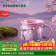 星巴克（Starbucks）暮櫻翩翩馬克杯配掛鏈410ml咖啡泡茶水杯子辦公居家生日禮物男女